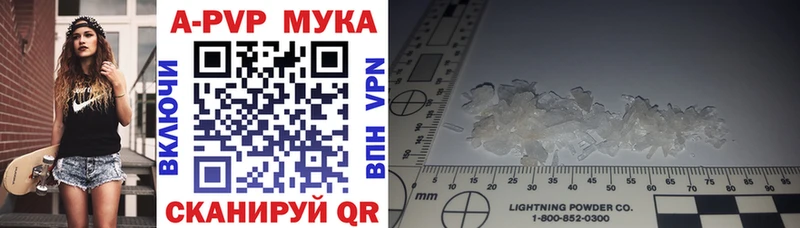 KRAKEN зеркало Моршанск Альфа ПВП СК где купить наркоту