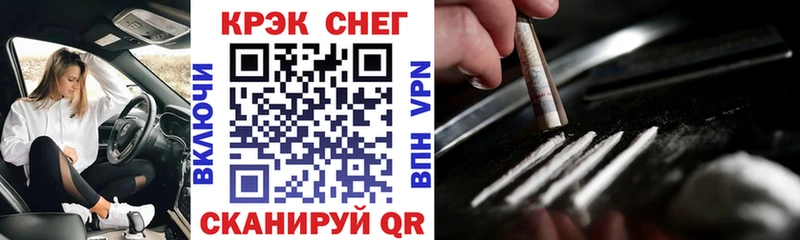 где можно купить наркотик  Моршанск  COCAIN Fish Scale 