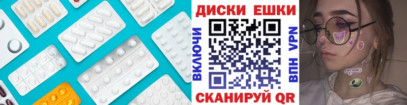 ЭКСТАЗИ 99%  KRAKEN зеркало  Моршанск  наркота 