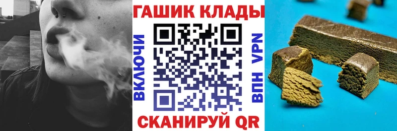 Гашиш 40% ТГК  Моршанск 