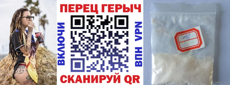 Героин гречка  Моршанск 