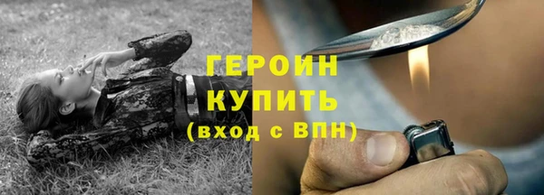 кристаллы Бронницы