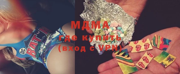 кристаллы Бронницы