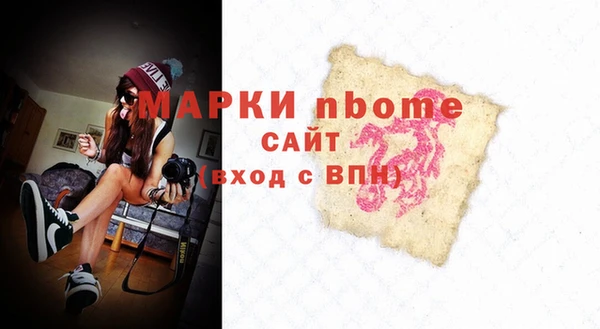 jwh Бугульма