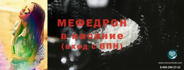 jwh Бугульма