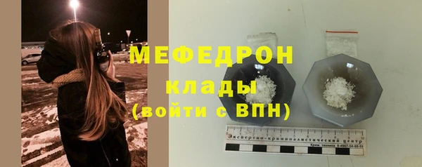 Альфа ПВП Богородицк