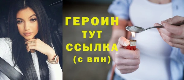 кристаллы Бронницы