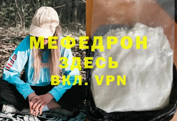 кристаллы Бронницы