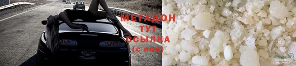 кристаллы Бронницы