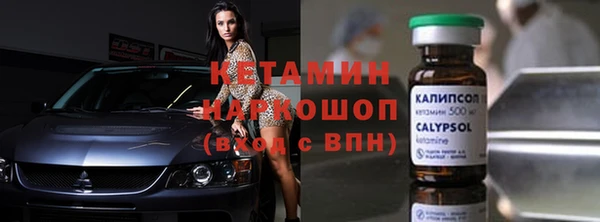 кристаллы Бронницы