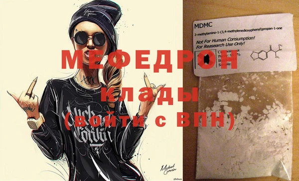 кристаллы Бронницы