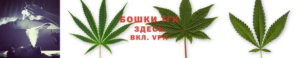 кристаллы Бронницы