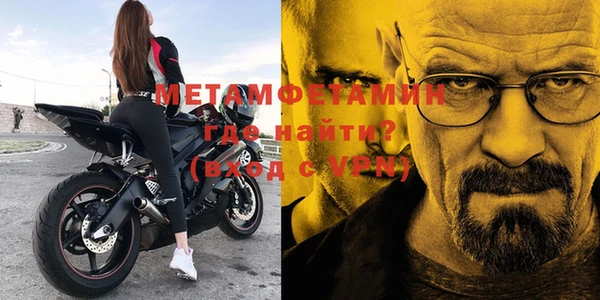 гидра Бородино
