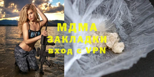 кристаллы Бронницы