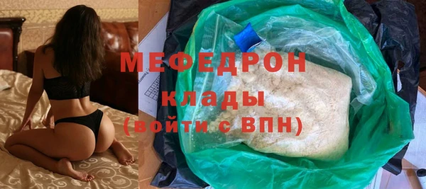 jwh Бугульма
