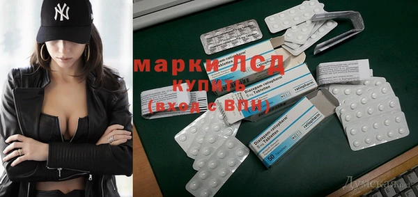 мескалин Богородск