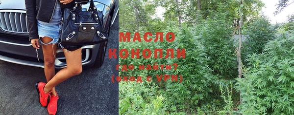 кристаллы Бронницы
