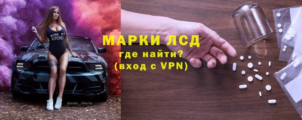 кристаллы Бронницы