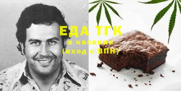 кристаллы Бронницы