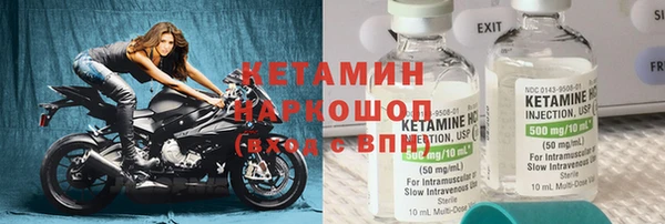 гидра Бородино