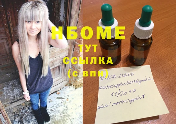 кристаллы Бронницы