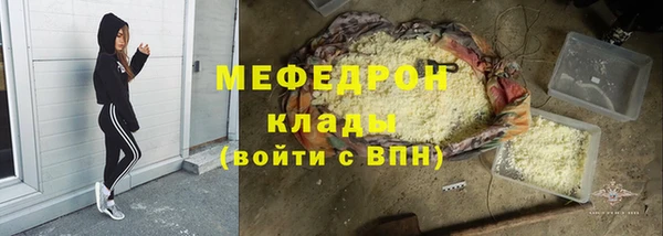 гидра Бородино