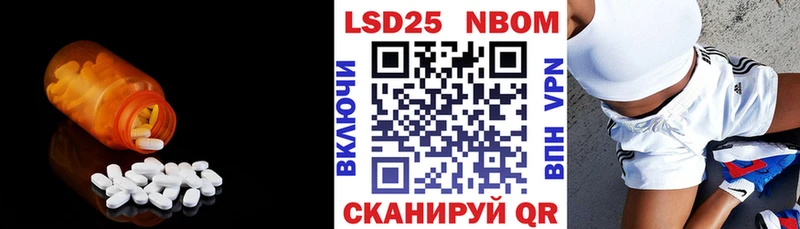 купить наркотики сайты Моршанск Лсд 25 экстази ecstasy