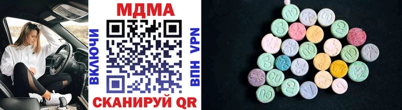 MDMA Molly Моршанск