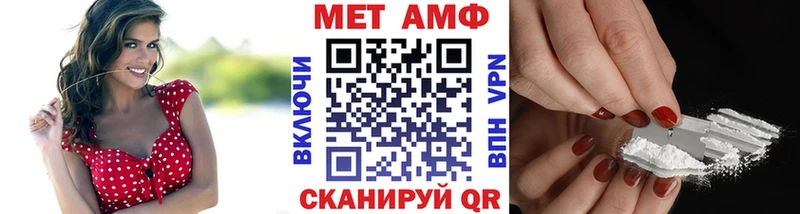 Метамфетамин кристалл МЕГА маркетплейс Моршанск