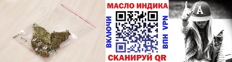 ТГК гашишное масло  Моршанск 